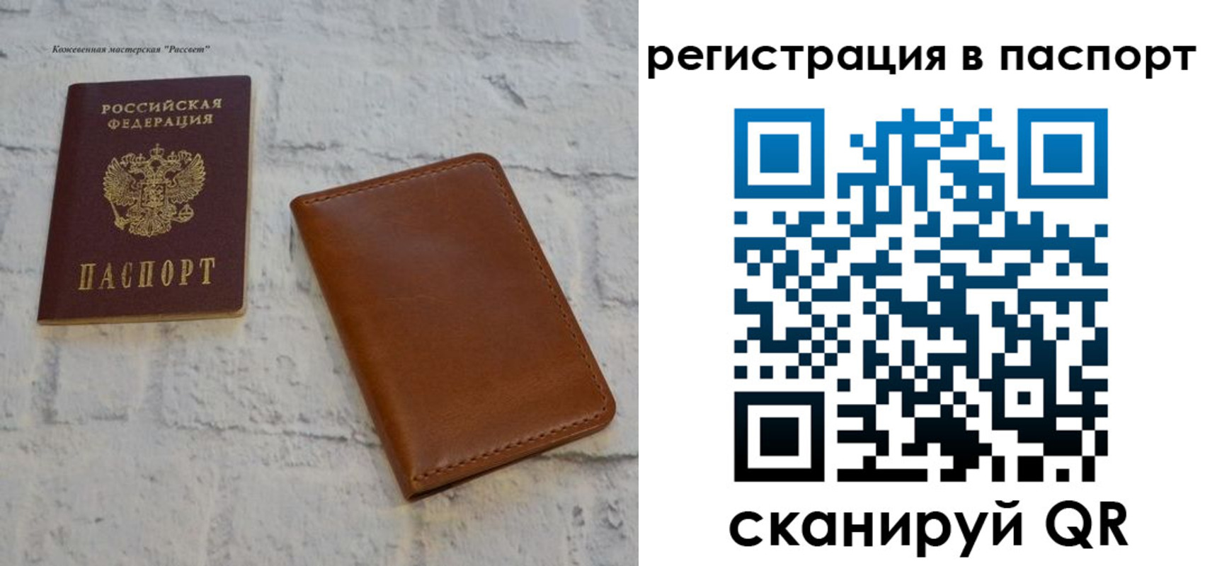 временная прописка в Кропоткине